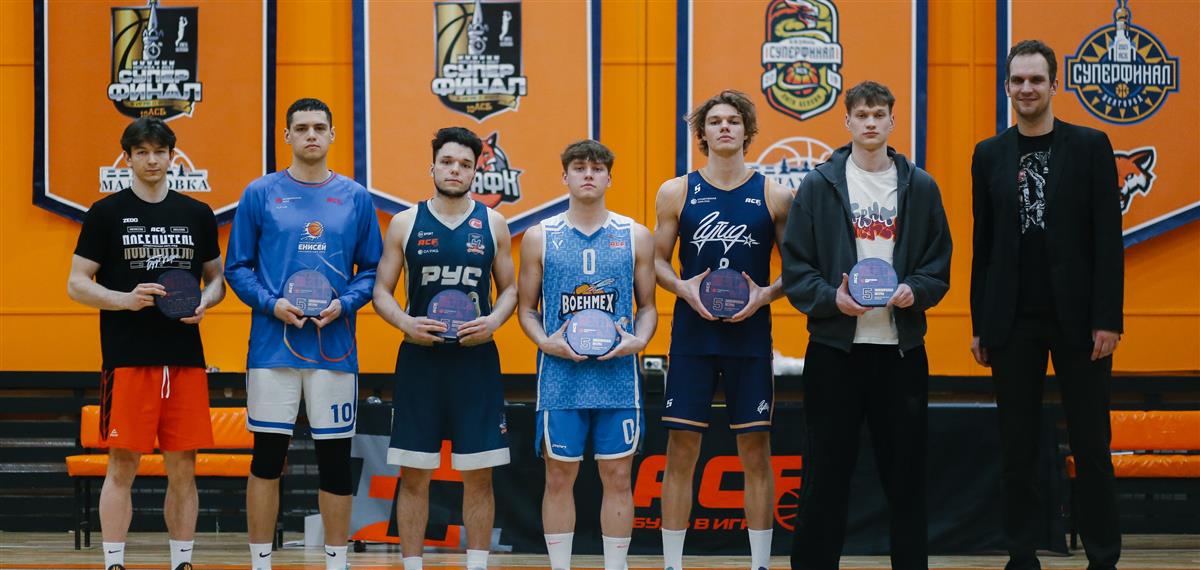 Определены символические пятерки и MVP чемпионата АСБ сезона-25/26 среди мужчин
