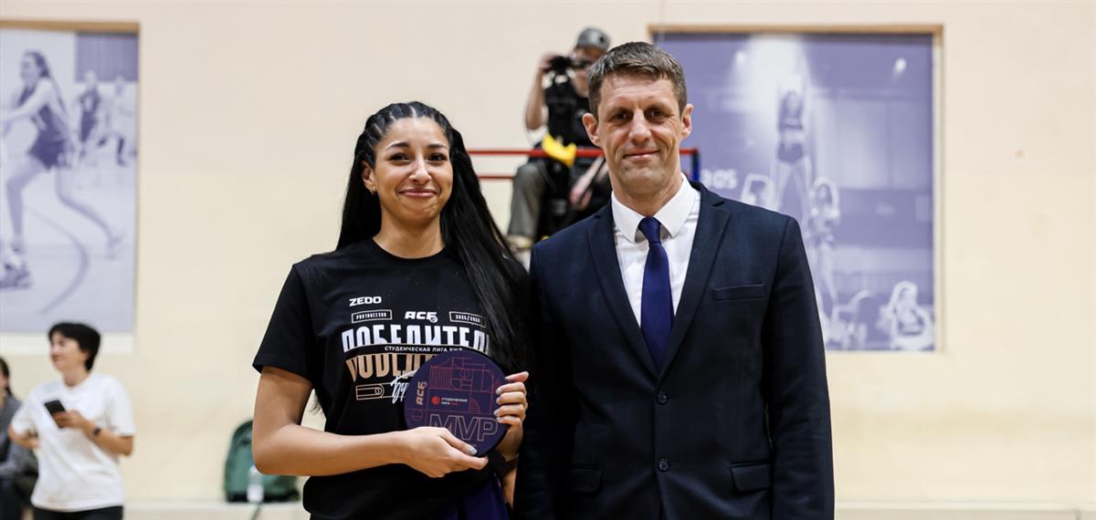 Дэника Виноградова признана MVP Студенческой лиги РЖД-25/26 у женщин